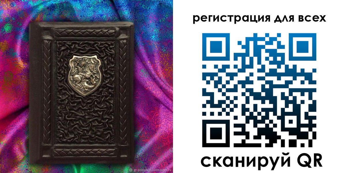 прописка в квартире в Бийске