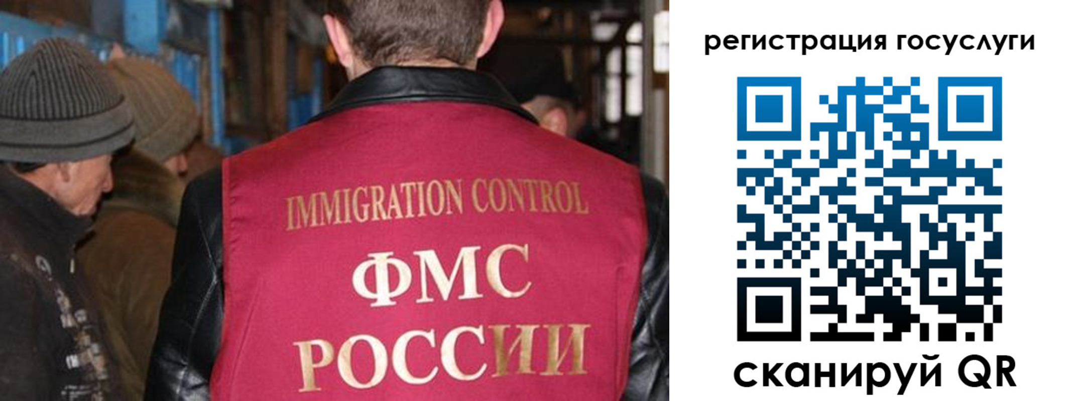 временная регистрация адрес в Бийске