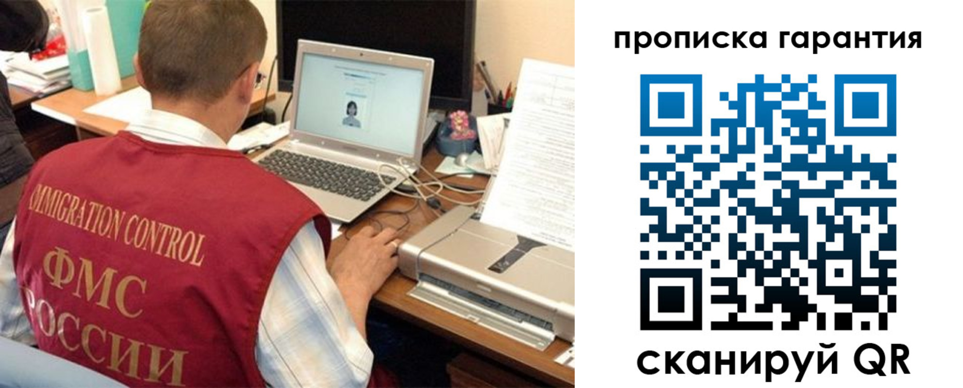 регистрация для дет. сада в Бийске