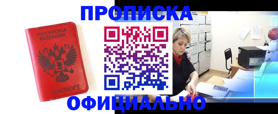 форма 3 в Бийске